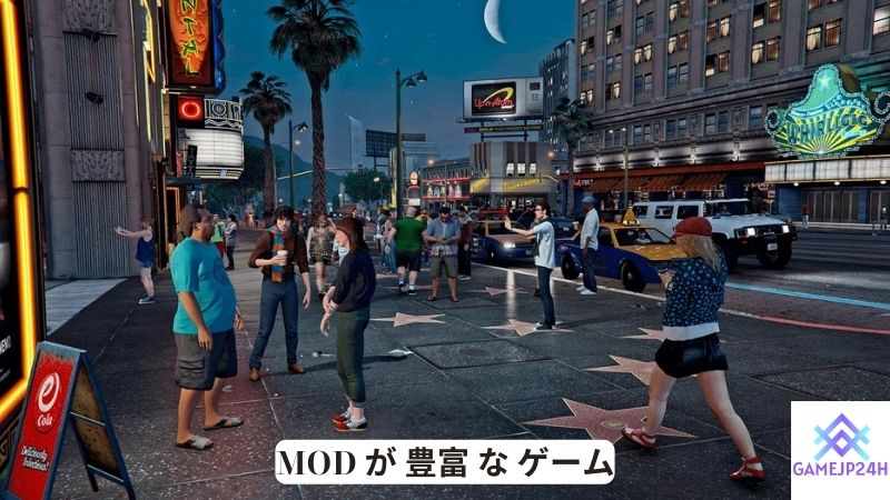 MOD が 豊富 な ゲーム