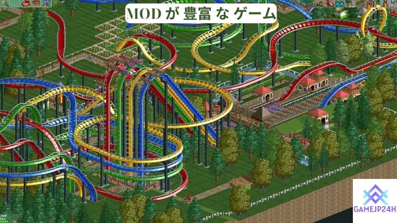 MOD が 豊富 な ゲーム