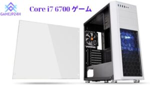 Core i7 6700 ゲーム